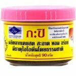 Shrimp Paste -Kung Thai