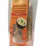 Lobo -Tom Ka Paste with Coconut Milk and Dried Spices Cooking Kit