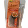 Lobo -Yellow Curry Paste with Coconut Milk and Dried Spices Cooking Kit