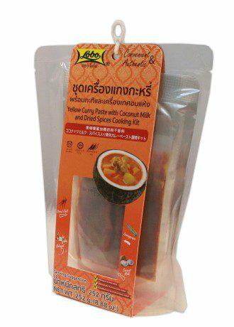 Lobo -Yellow Curry Paste with Coconut Milk and Dried Spices Cooking Kit